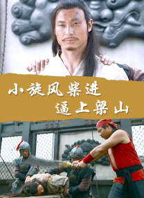 小早川怜子影音先锋在线观看